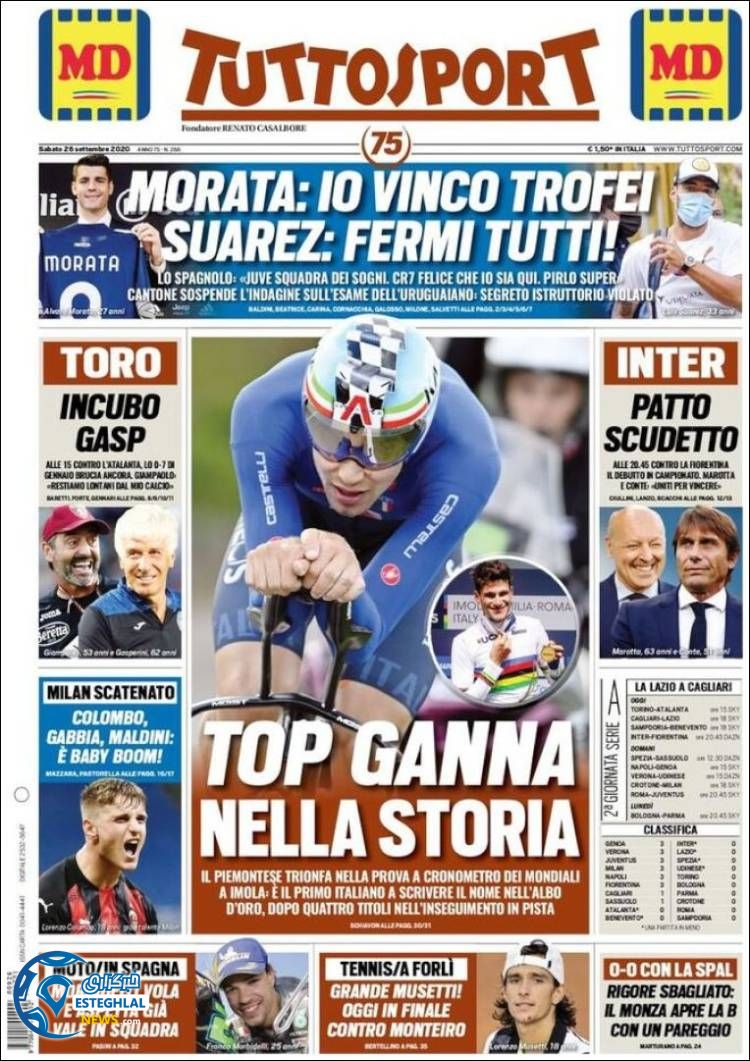 روزنامه ورزشی توتو اسپورت شنبه 5 مهر 1399