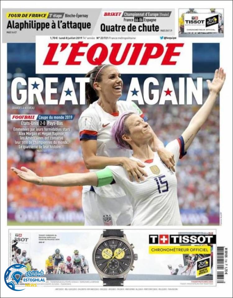 روزنامه ورزشی اکیپ دوشنبه 17 تیر 1398