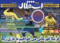 ادامه مطلب...