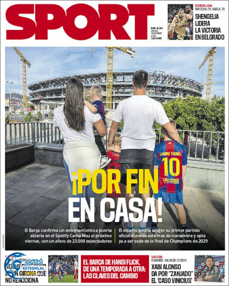 روزنامه  ورزشی اسپورت شنبه 10 آبان 1404 