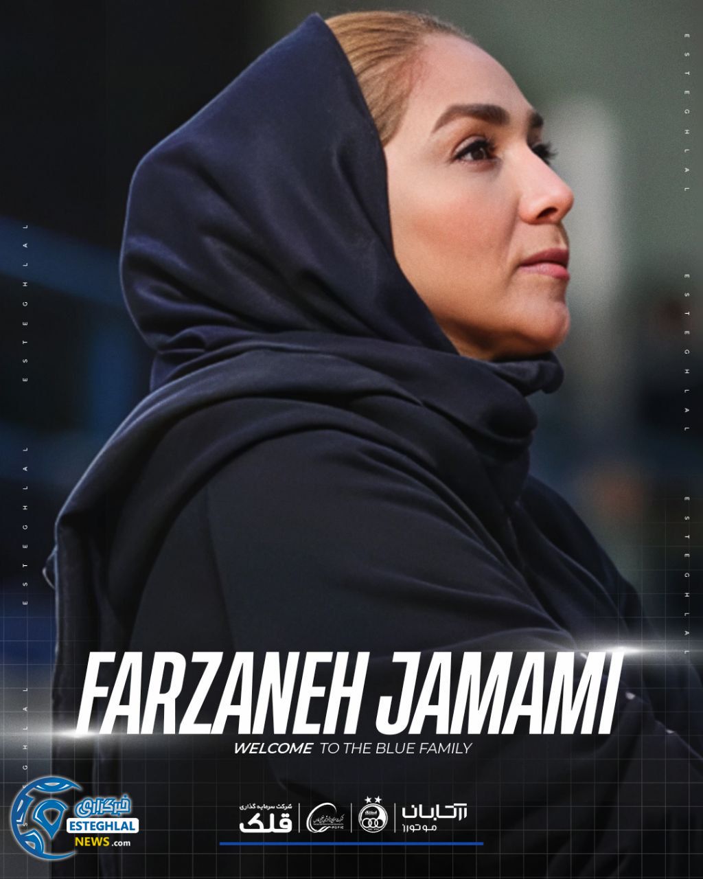  فرزانه جمامی 