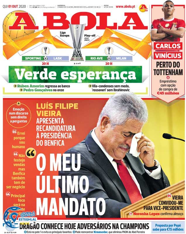 روزنامه ورزشی آبولا پنجشنبه 10 مهر 1399