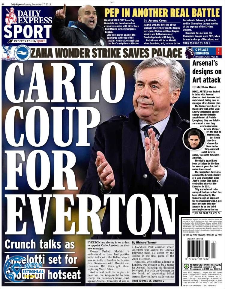 روزنامه ورزشی اکسپرس اسپورت سه شنبه 26 آذر 1398