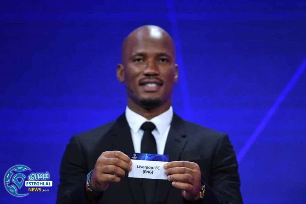 قرعه کشی لیگ قهرمانان اروپا