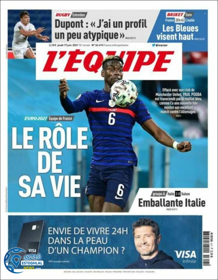 روزنامه ورزشی اکیپ پنجشنبه 27 خرداد 1400