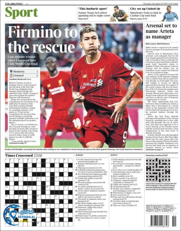 روزنامه ورزشی تایمز اسپورت پنجشنبه 28 آذر 1398