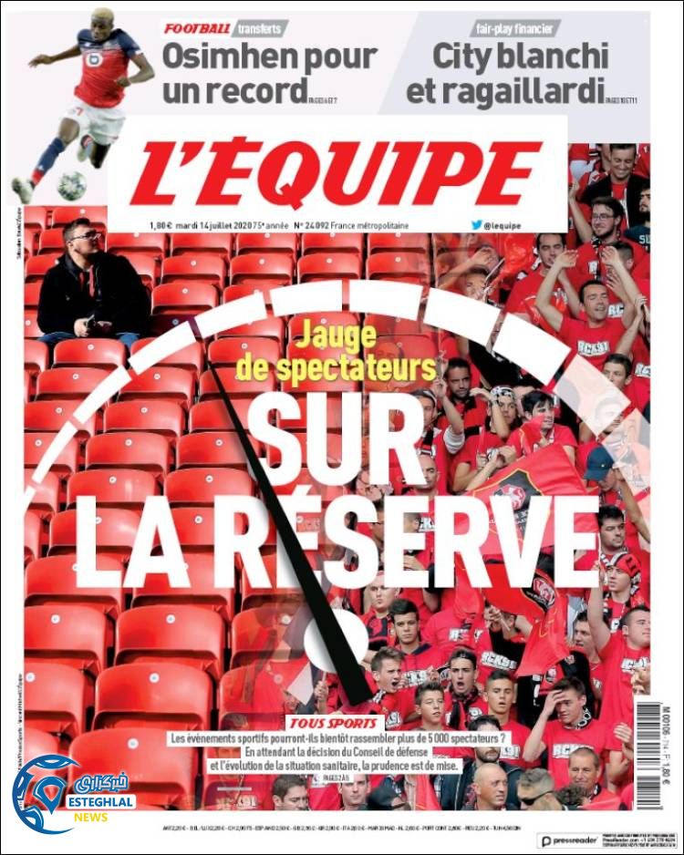 روزنامه ورزشی اکیپ سه شنبه 24 تیر 1399