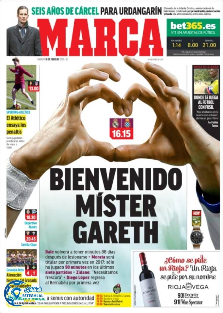 گیشه روزنامه های ورزشی جهان 30 بهمن