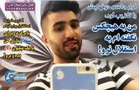 ادامه مطلب...