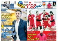 ادامه مطلب...