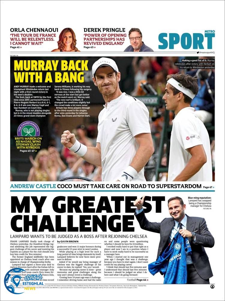 روزنامه ورزشی مترو اسپورت جمعه 14 تیر 1398