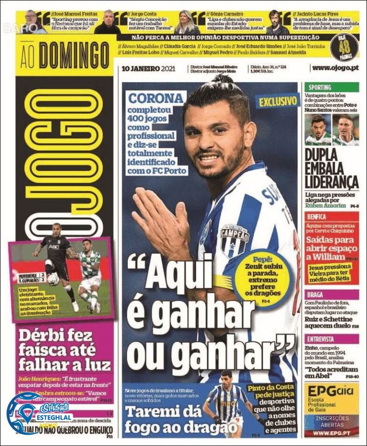 روزنامه ورزشی جوگو یکشنبه 21 دی 1399