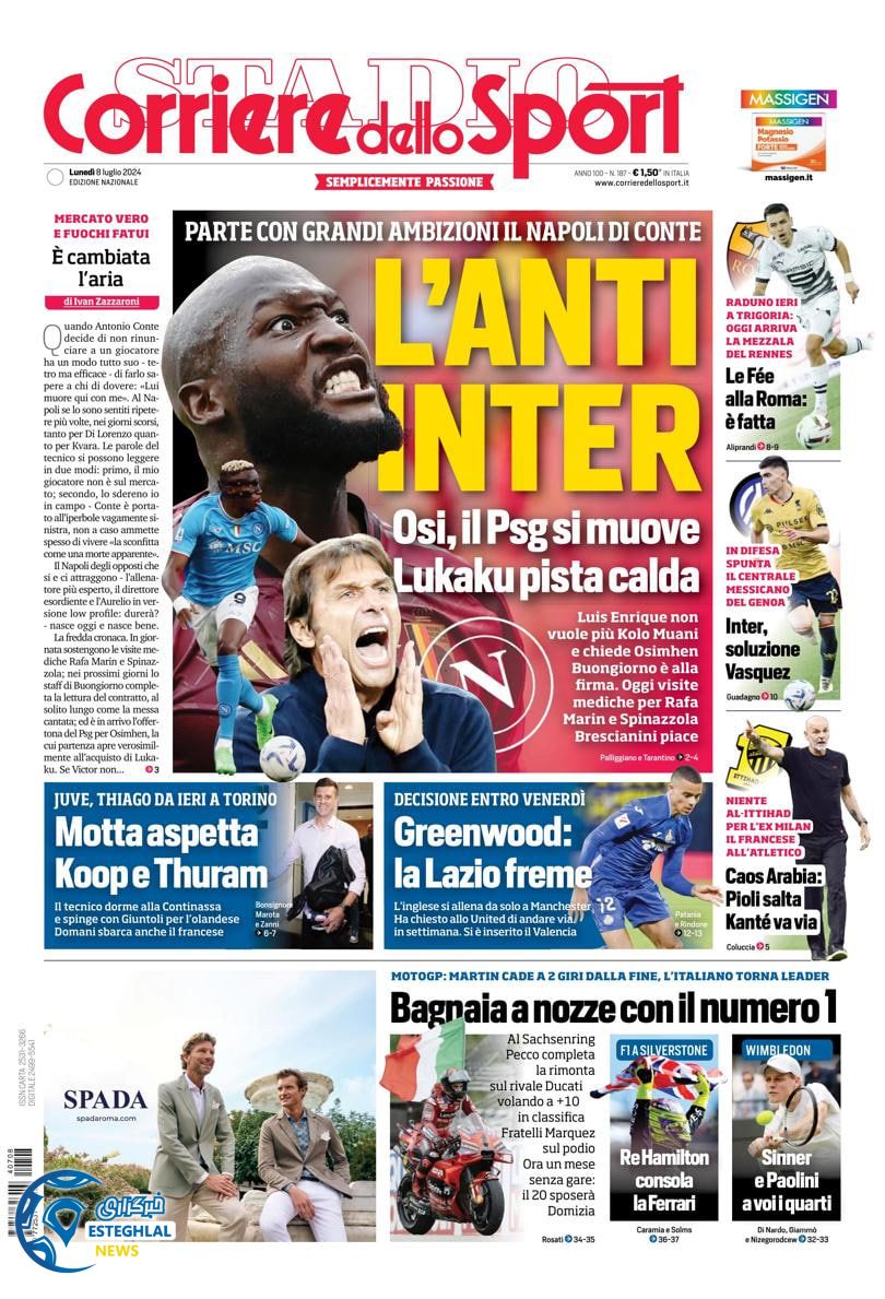 روزنامه  ورزشی کوریره دلو اسپورت دوشنبه 18 تیر 1403 