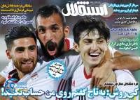 ادامه مطلب...