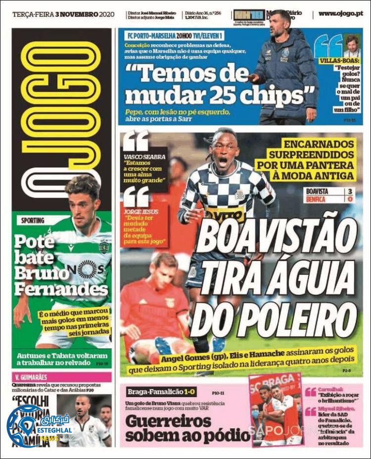 روزنامه ورزشی جوگو سه شنبه 13 آبان 1399