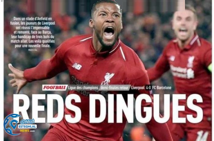 روزنامه های ورزشی جهان چهارشنبه 18 اردیبهشت 1398