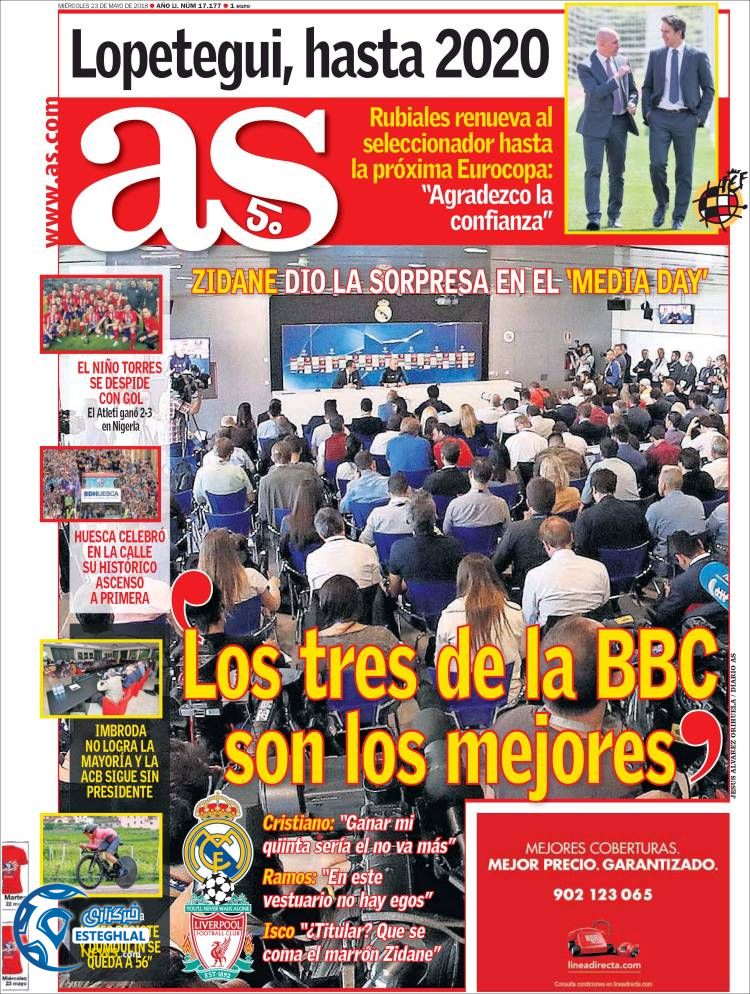 روزنامه آاس چهارشنبه 2 خرداد 1397