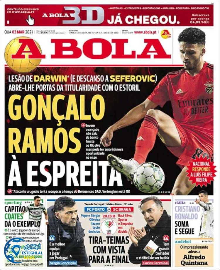 روزنامه ورزشی آبولا چهارشنبه 13 اسفند 1399