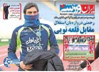 ادامه مطلب...