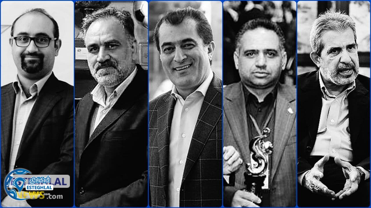 هیات مدیره استقلال