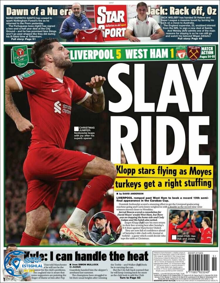 روزنامه ورزشی اسار اسپورت پنجشنبه 30 آذر 1402 