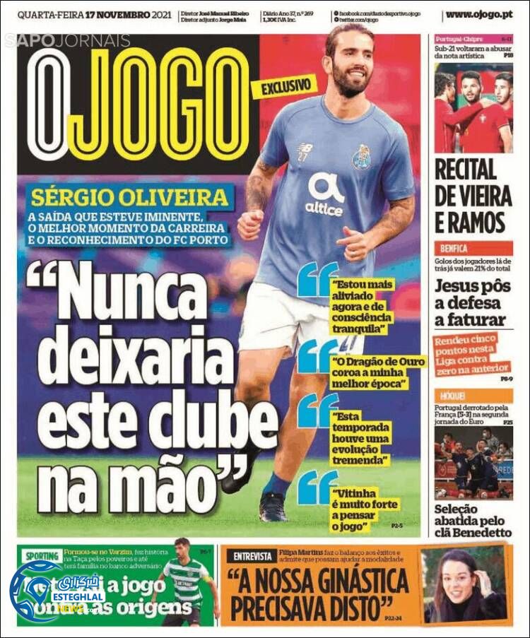 روزنامه ورزشی اوجوگو چهارشنبه 26 آبان 1400