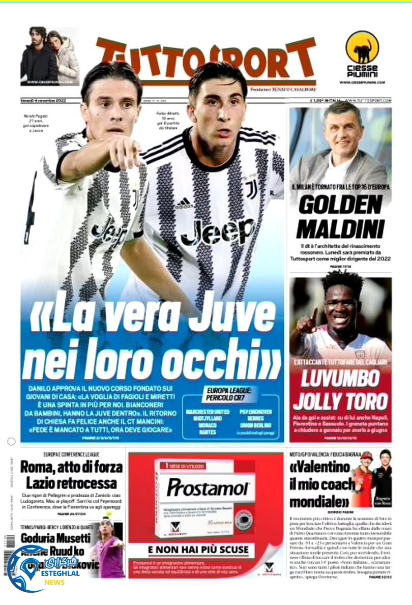 روزنامه ورزشی توتو اسپورت جمعه 13 آبان 1401