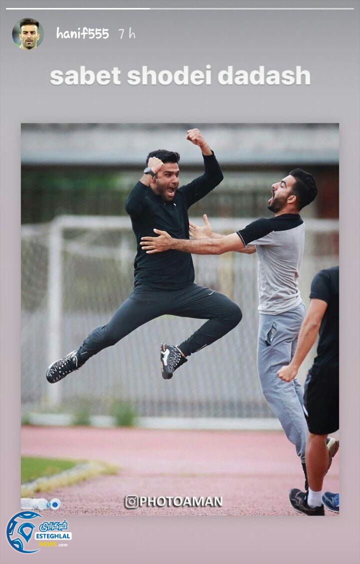 حنیف عمران زاده