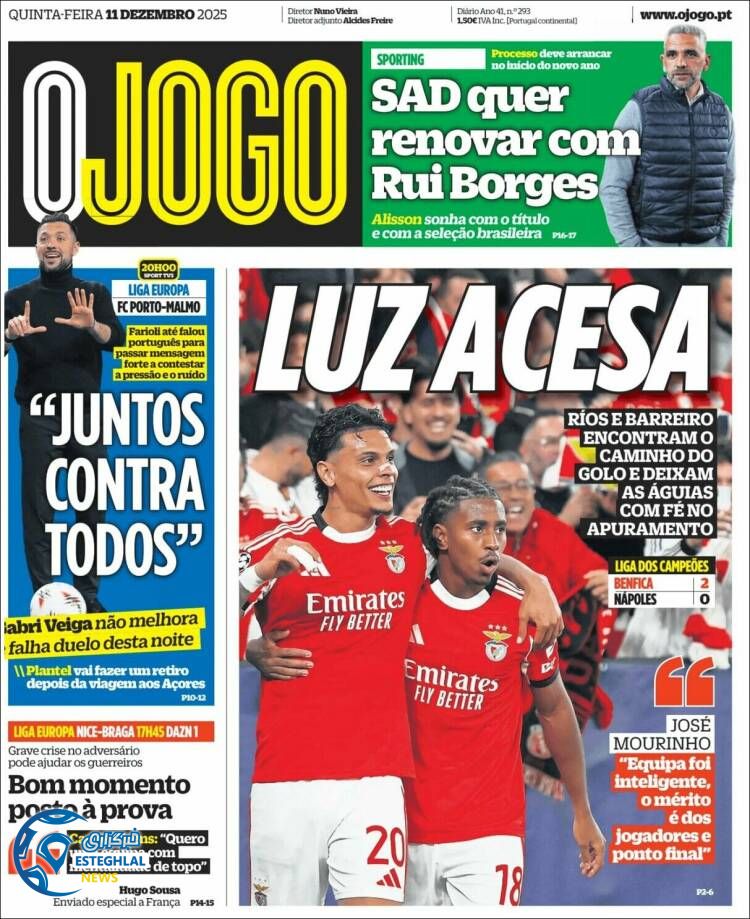 روزنامه  ورزشی اوجوگو  پنجشنبه 20 آذر 1404 