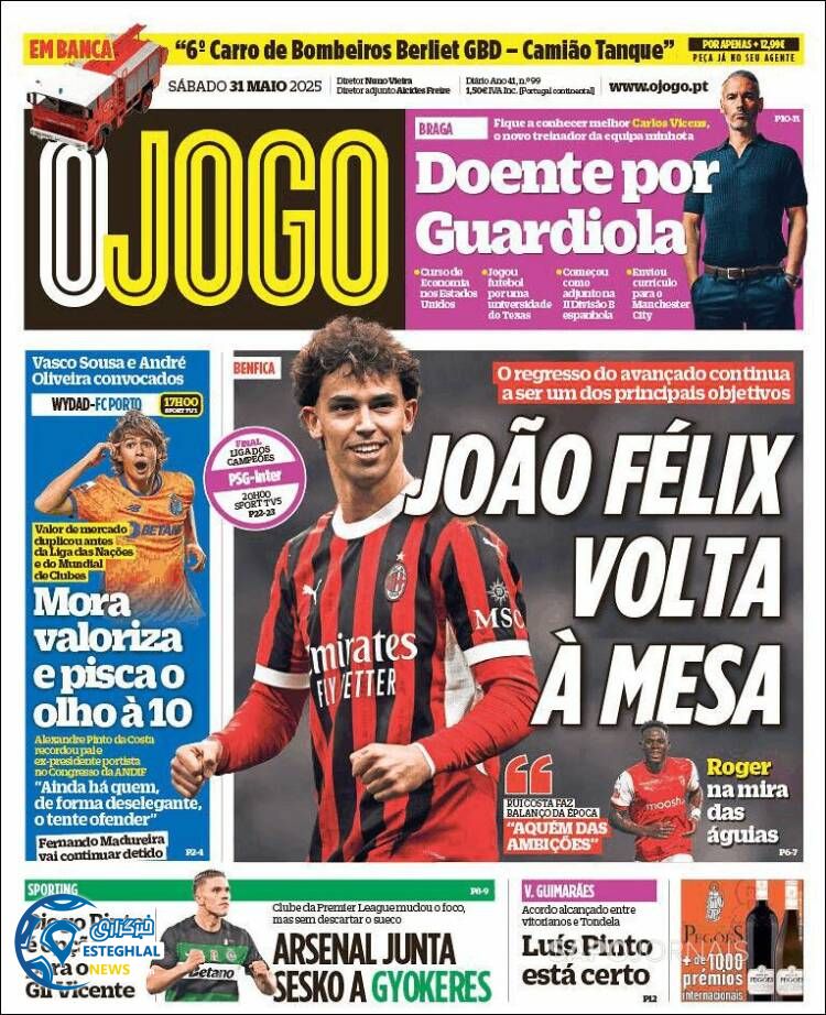 روزنامه ورزشی اوجوگو شنبه 10 خرداد 1404 