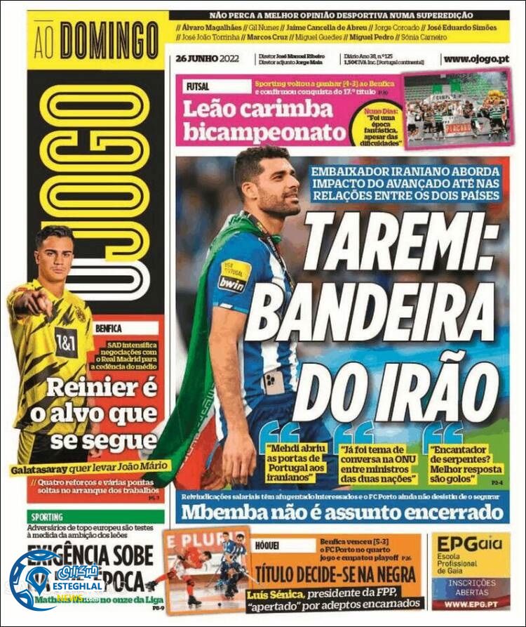 روزنامه ورزشی اوجوگو یکشنبه 5 تیر 1401