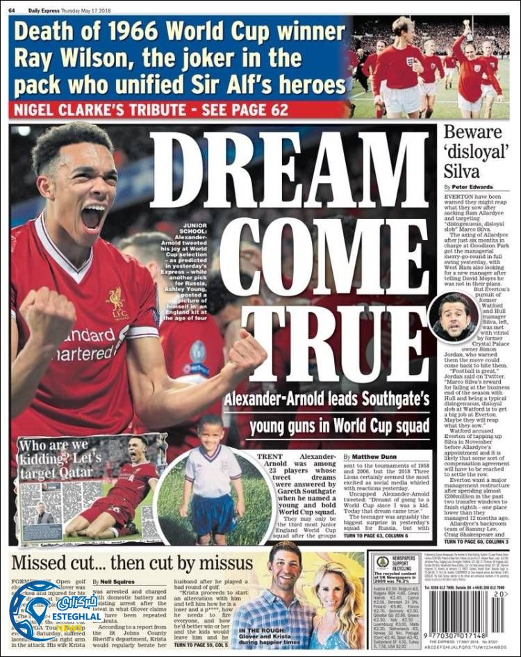 روزنامه ورزشی اکسپرس اسپورت 27 اردیبهشت 97