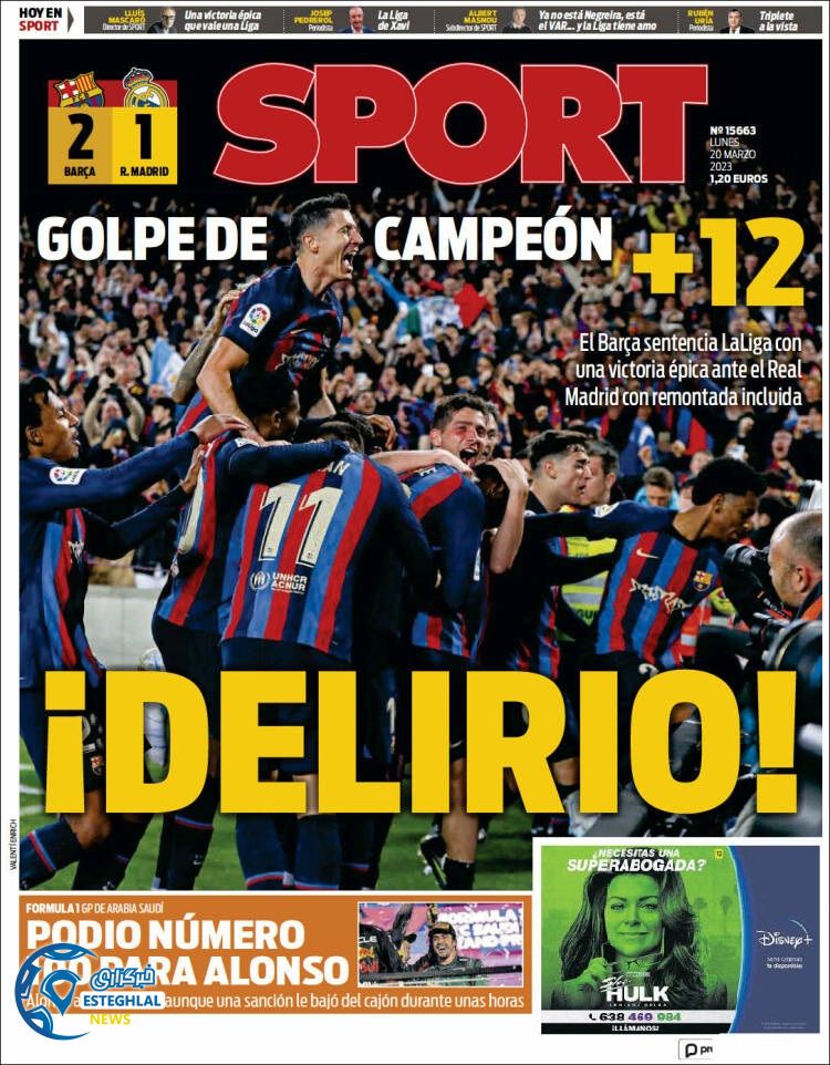 روزنامه ورزشی اسپورت دوشنبه 29 اسفند 1401 