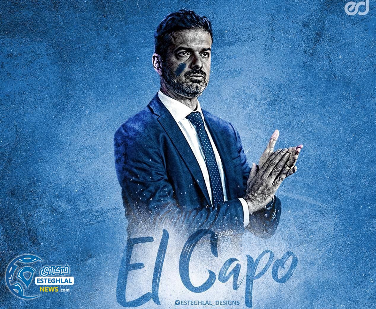 استراماچونی