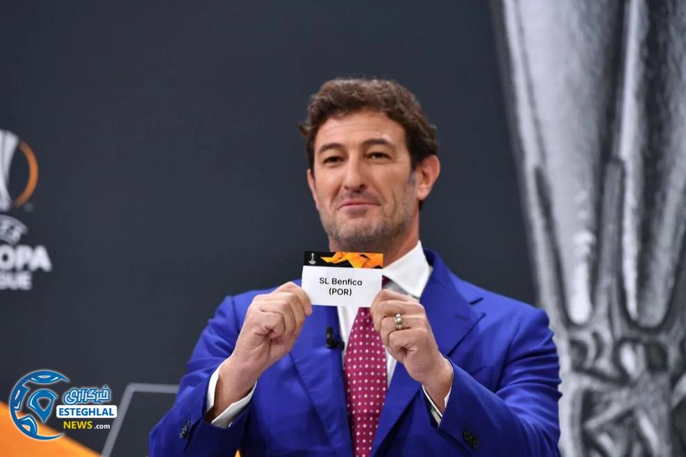 قرعه کشی لیگ اروپا