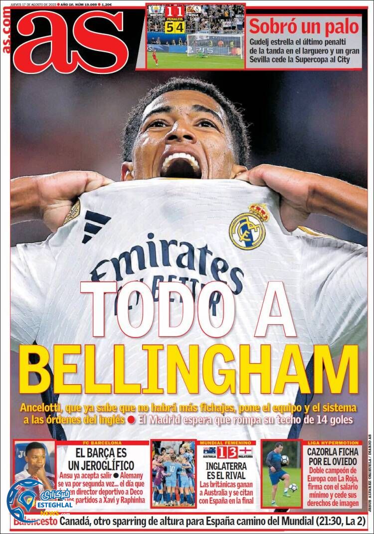 روزنامه ورزشی آ اس پنجشنبه 26 مرداد 1402