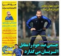 ادامه مطلب...