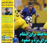 ادامه مطلب...