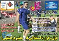 ادامه مطلب...