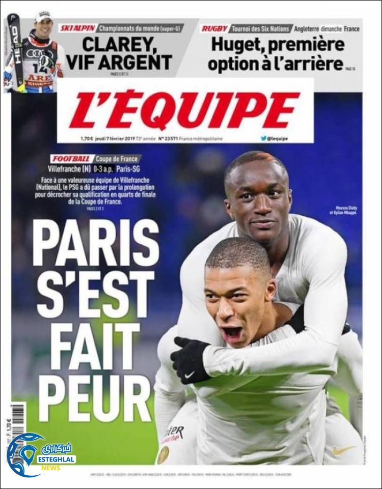 روزنامه ورزشی اکیپ پنجشنبه 18 بهمن 1397