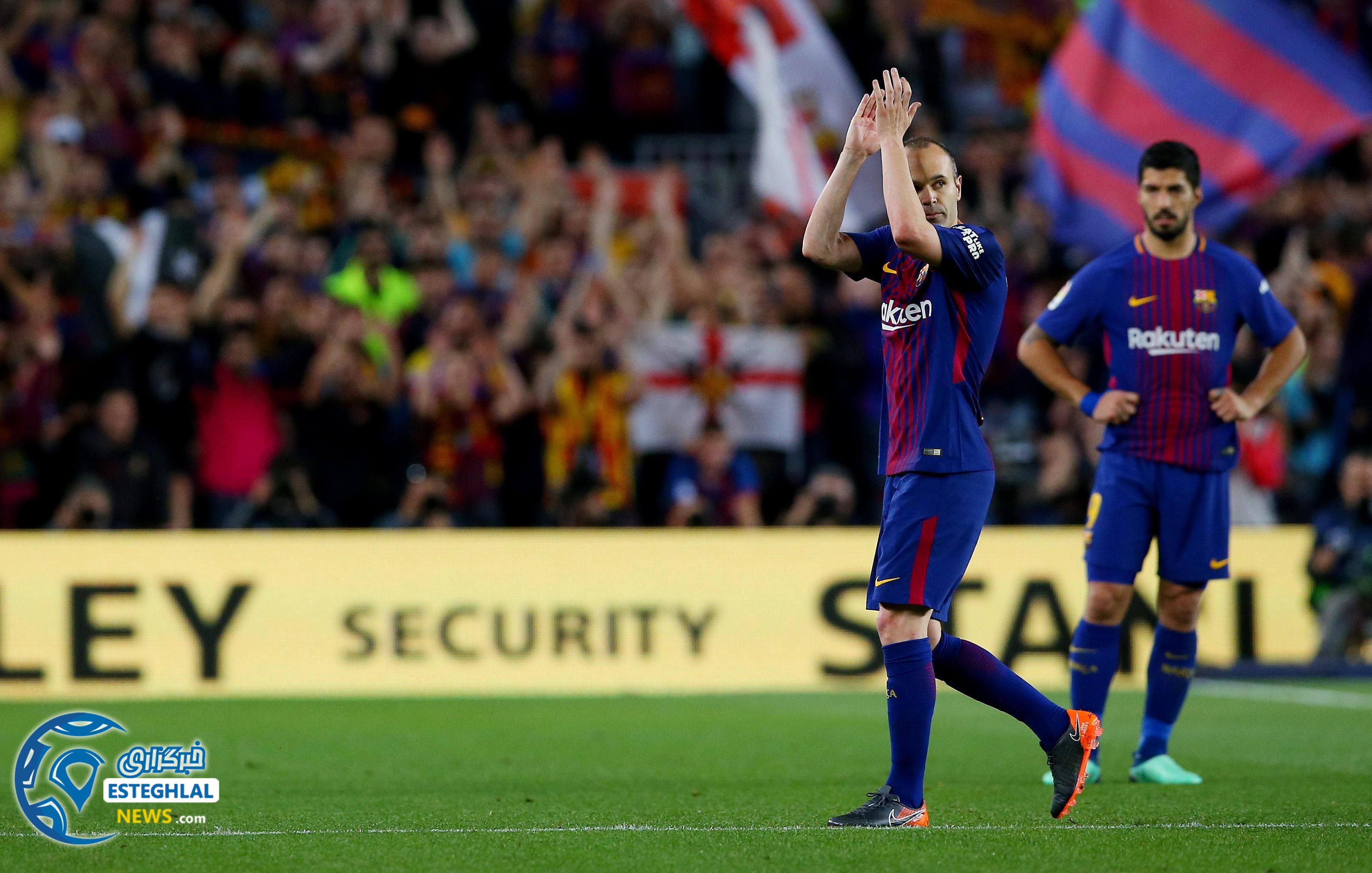 لالیگا اسپانیا