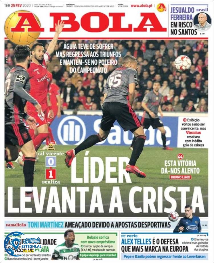 روزنامه ورزشی آبولا سه شنبه 6 اسفند 1398