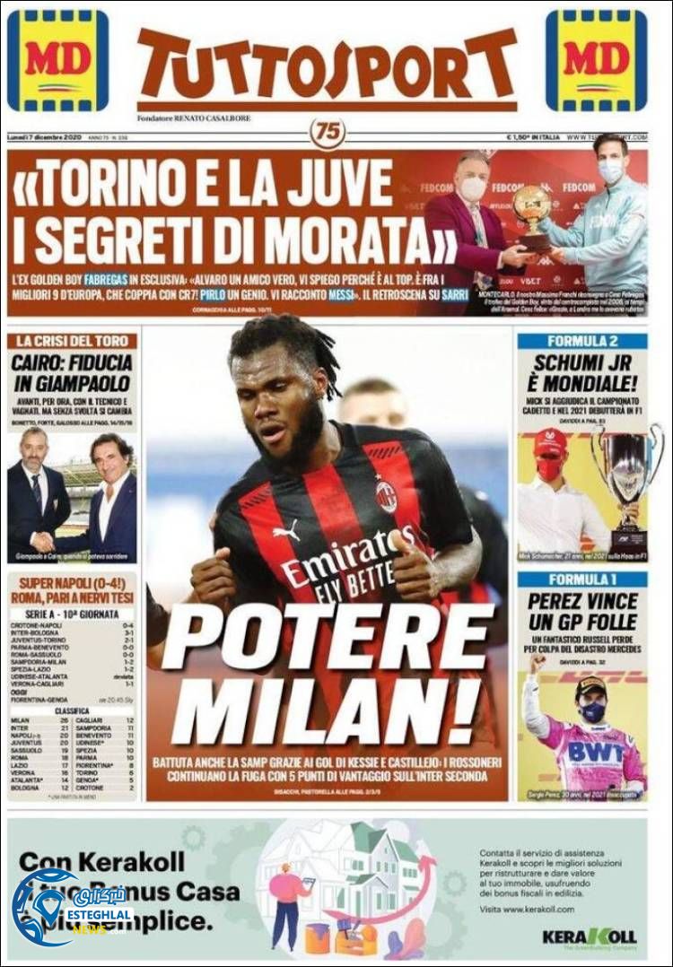 روزنامه ورزشی توتو اسپورت دوشنبه 17 آذر 1399