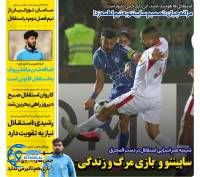 ادامه مطلب...