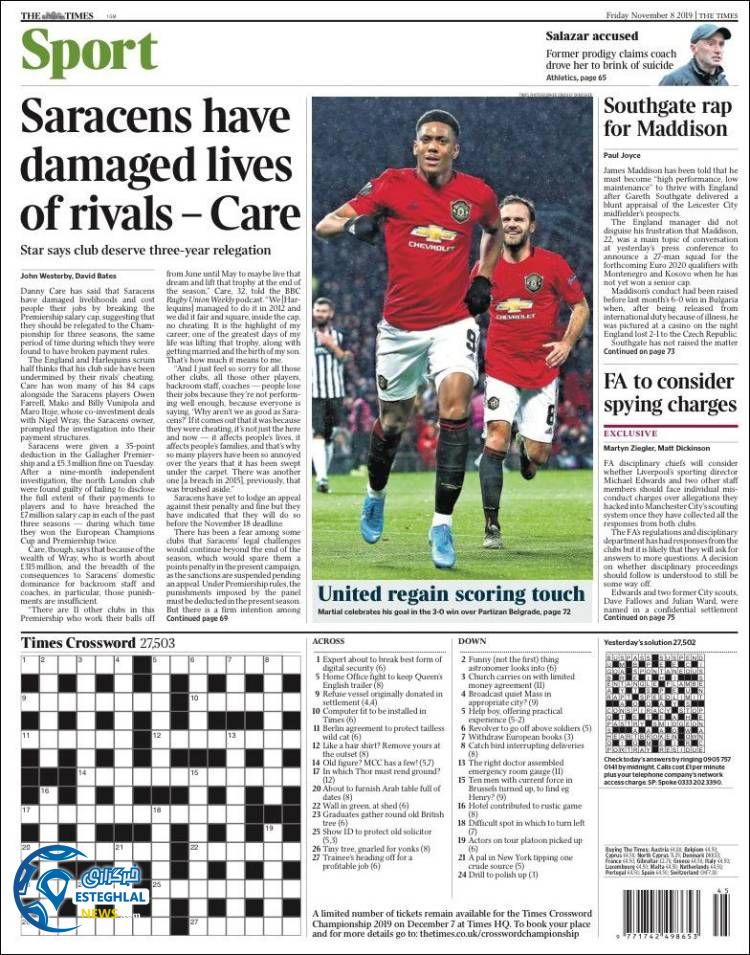 روزنامه ورزشی تایمز اسپورت جمعه 17 آبان 1398