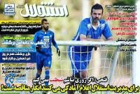 ادامه مطلب...