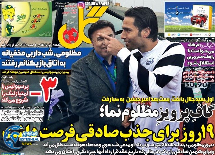 19a08cfd 5177 4194 b039 c3468efda16c