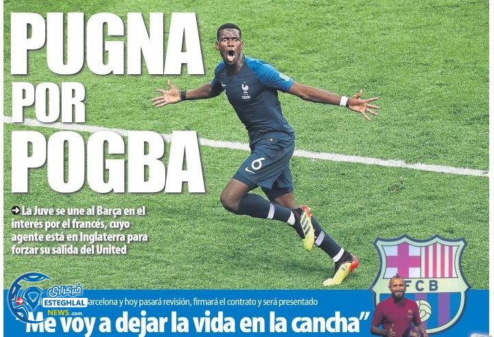 روزنامه های ورزشی جهان دوشنبه 15 مرداد 1397