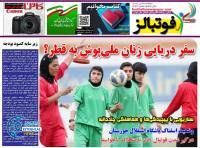 ادامه مطلب...