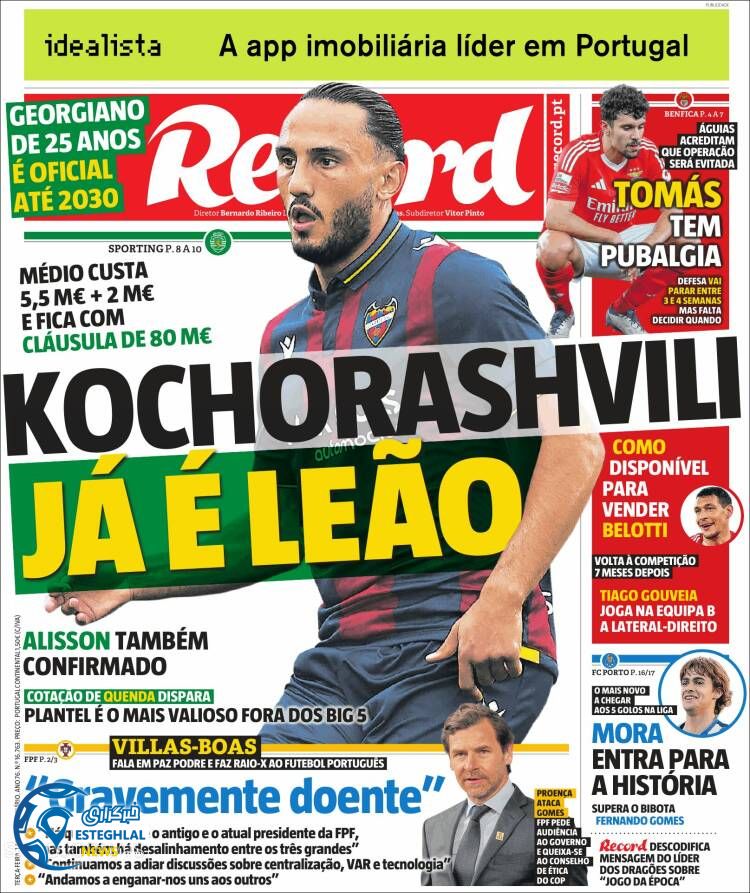 روزنامه  ورزشی رکورد سه شنبه 12 فروردین 1404 